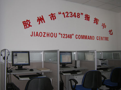 12348法律服務專線