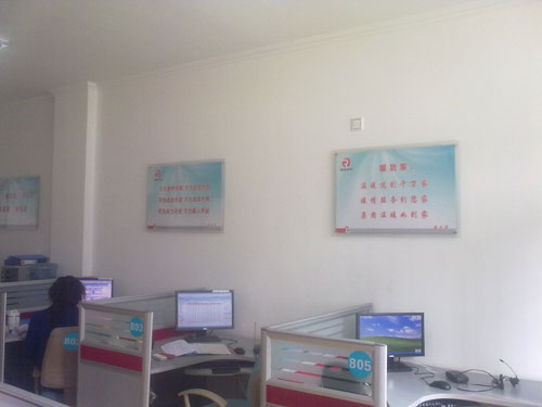 熱電客戶服務中心