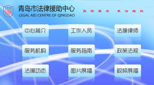 12348法律服務專線